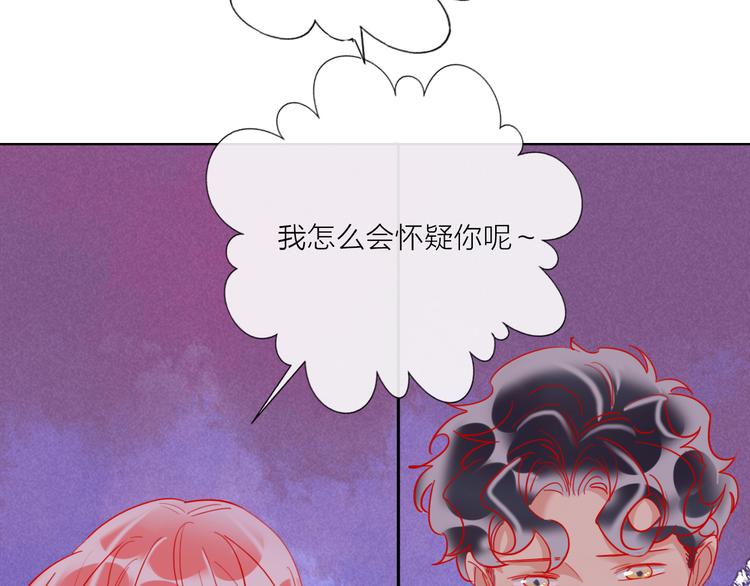 第55话  决裂58