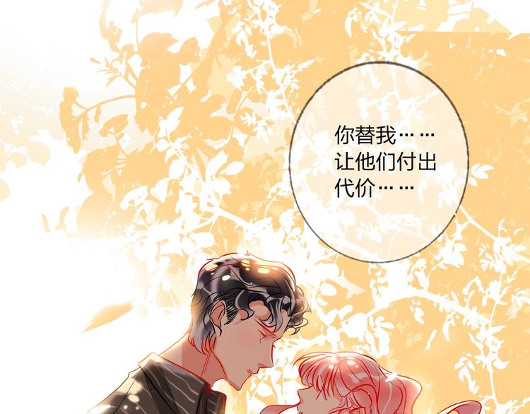 第34话 承诺55