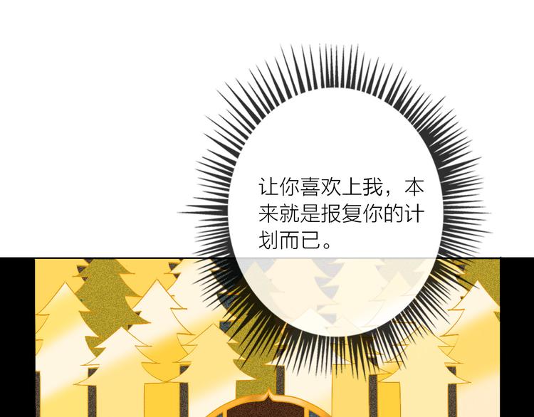 第47话 对旭旭的报复44