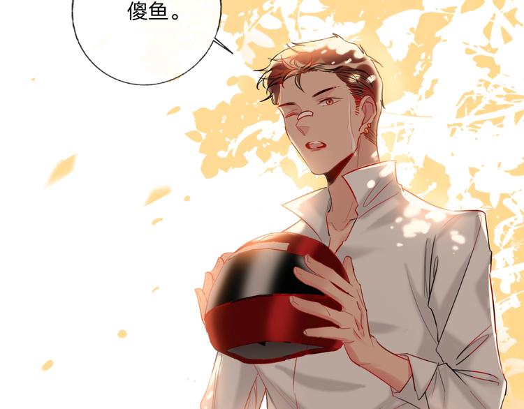 特别番外 方旭旭的一天11