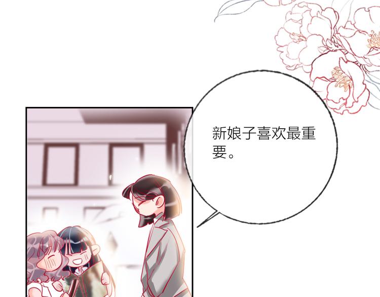 第69话  最终话！婚礼45