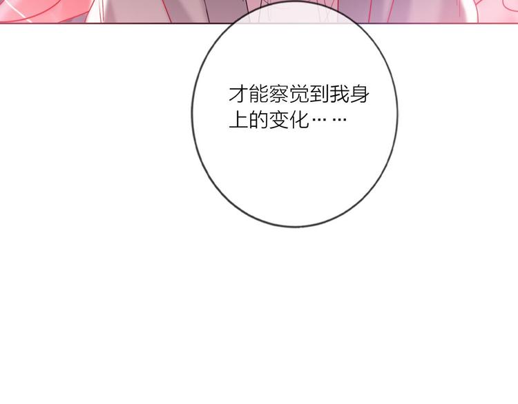 第53话  狼的诱惑38