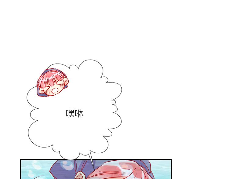 第58话  都是为你10