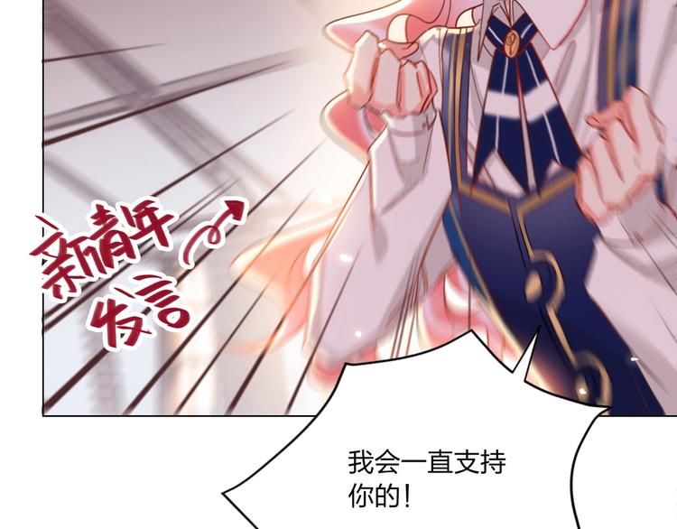 第39话 撕破脸37