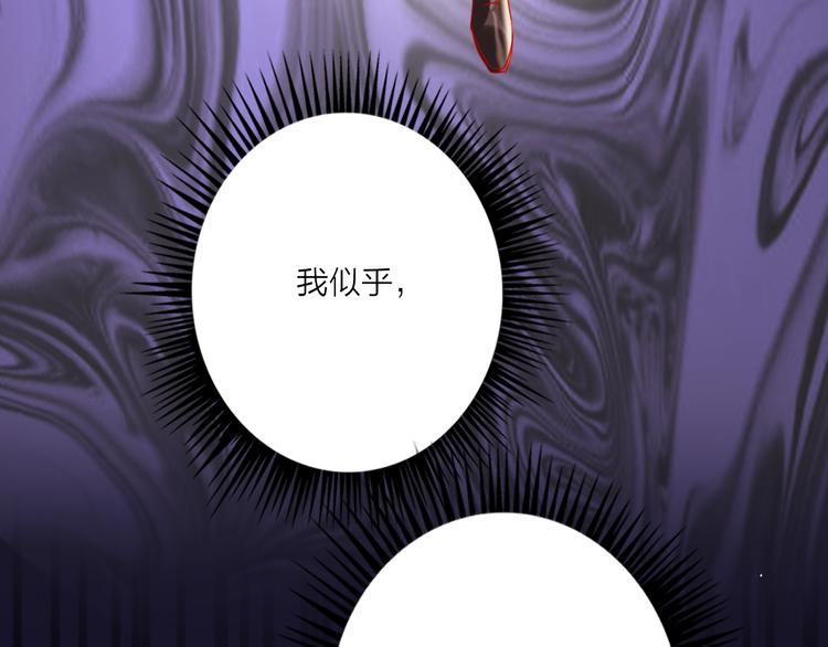 第55话  决裂136
