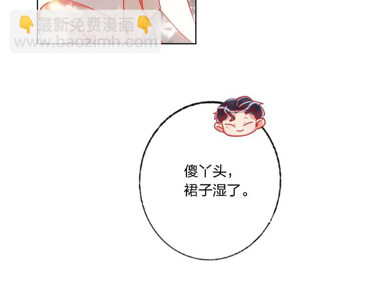 第33话 妥妥渣男套路83