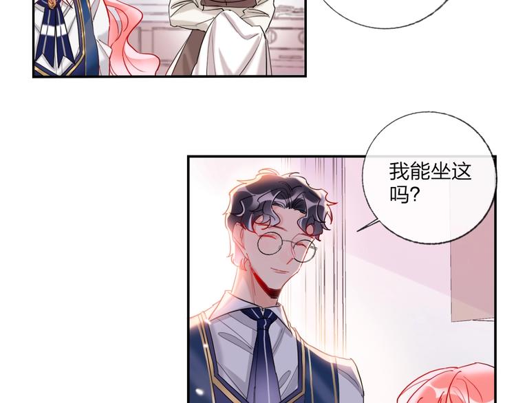 第19话 竹马的挑衅24