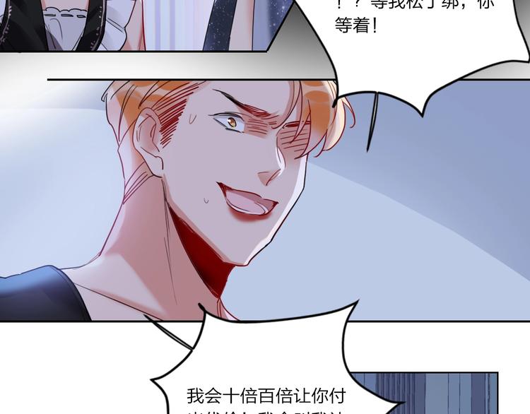 第6话 调教73