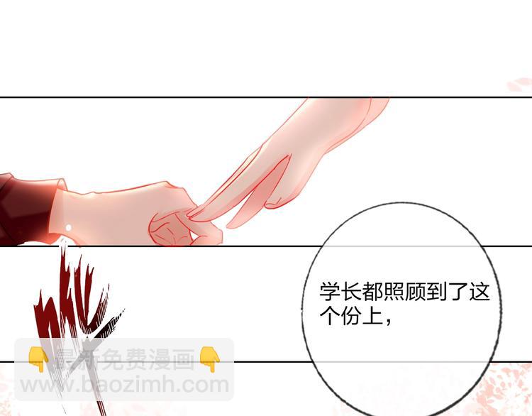 第25话 暧昧调情59
