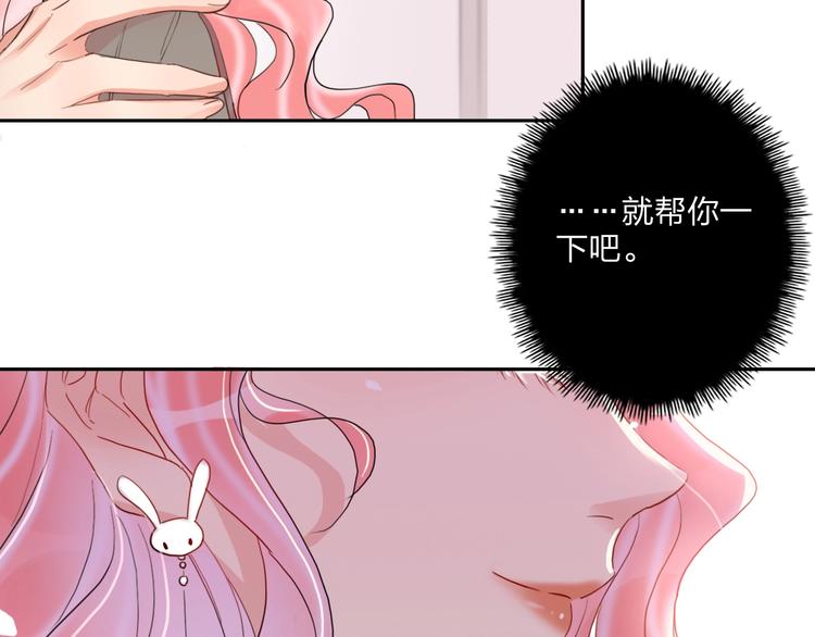 第12话 试衣间21