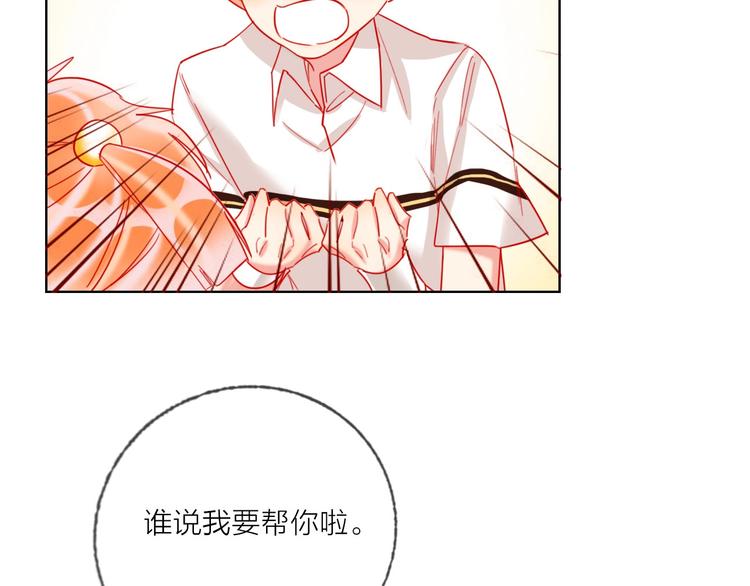 第43话 做戏做全套～？69