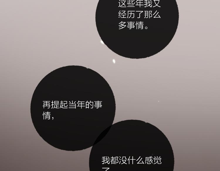 第69话  最终话！婚礼149