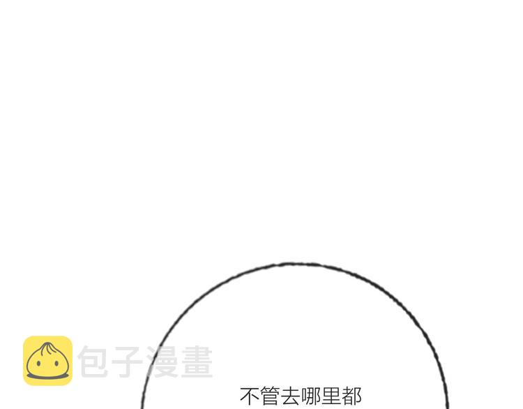 第61话  旭旭的眼泪120