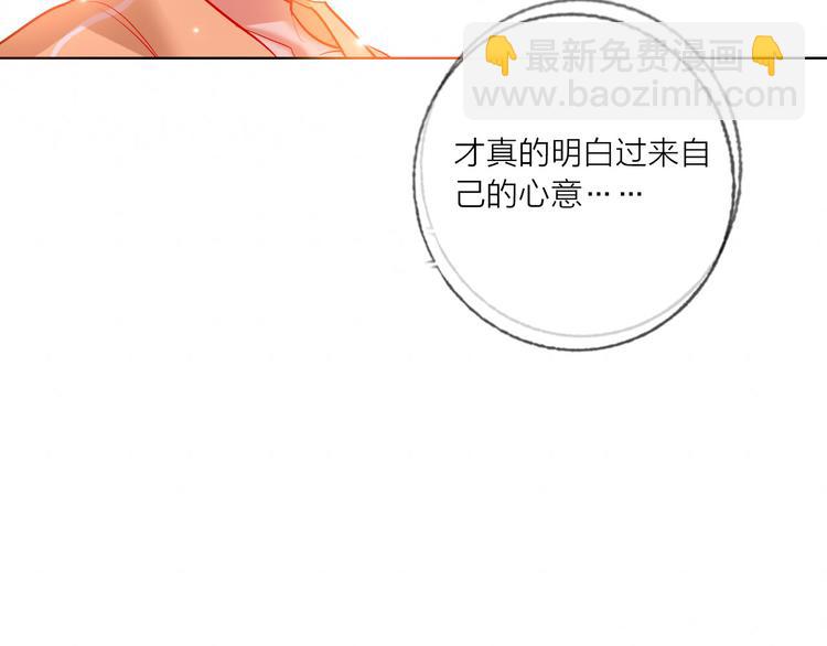 第47话 对旭旭的报复22