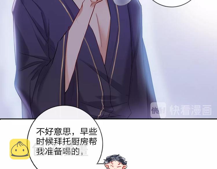 第13话 雄性间的较量29