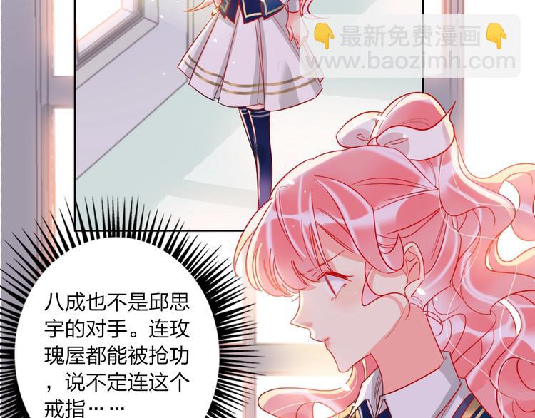 第35话 旭旭怒了61