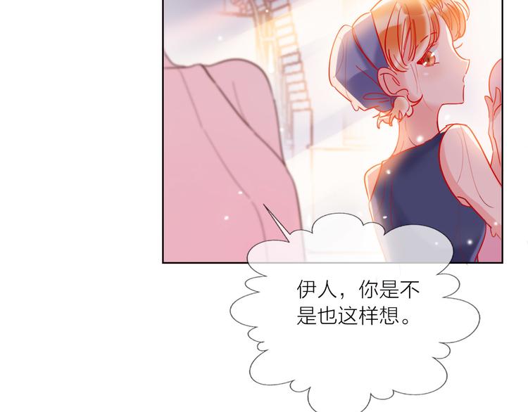 第57话  陆郝的心意92