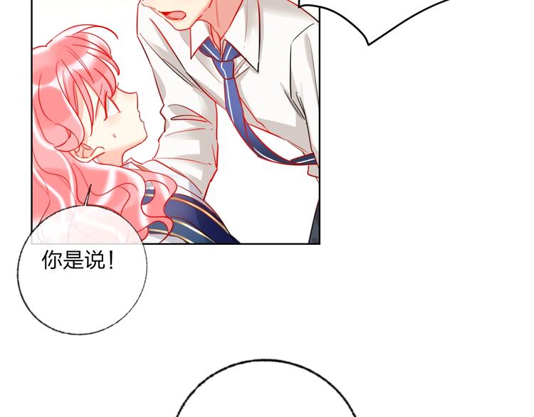 第28话 心软的猎人52