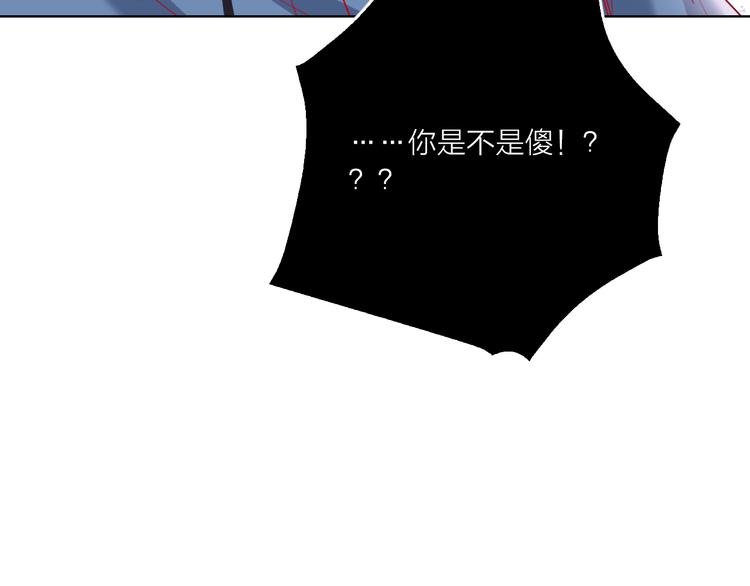 第50话 真实目的91