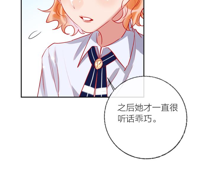 第64话  闺蜜35