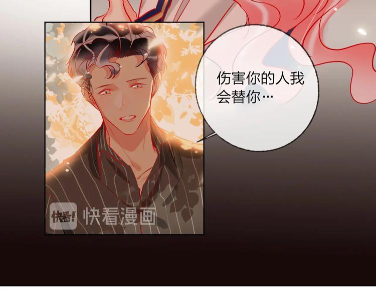 第41话 秘密暴露了44