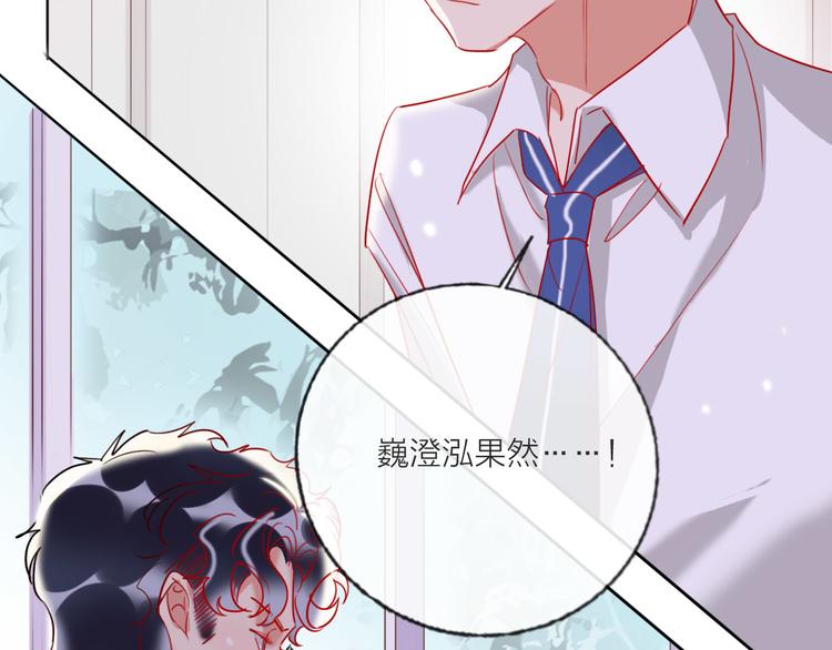 第65话  玩家的实锤91