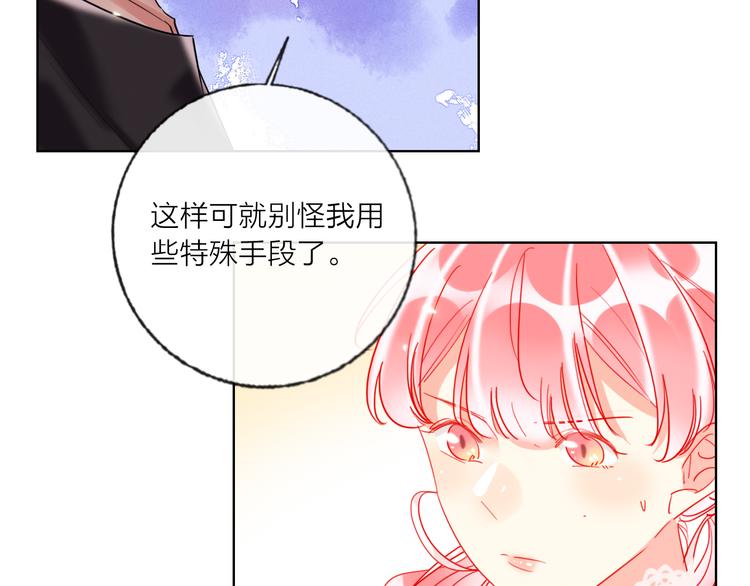 第52话  想太多29