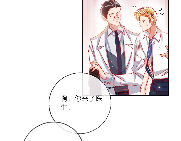 第65话  玩家的实锤38