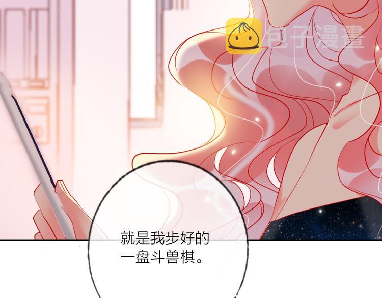 第68话  狐狸的复仇24