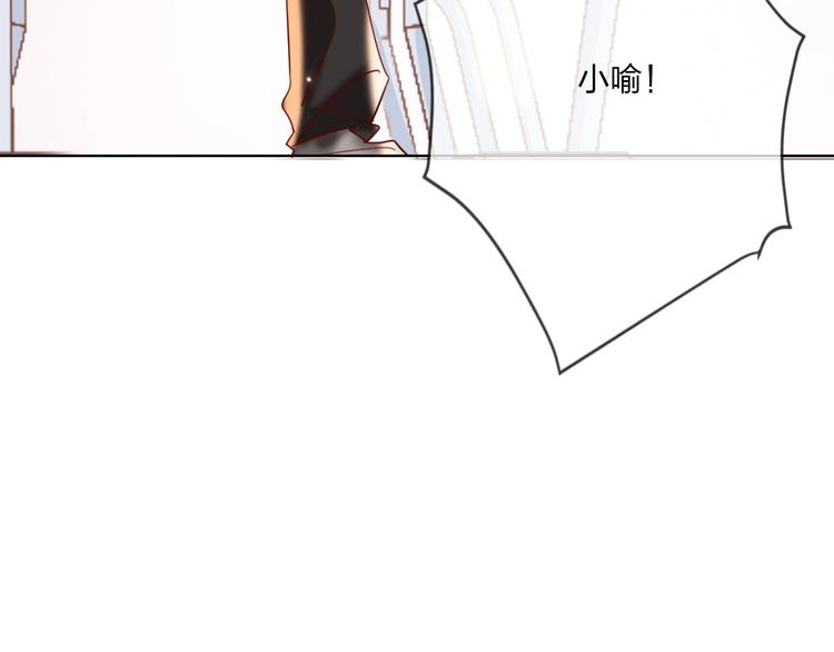 第38话 高调告白50
