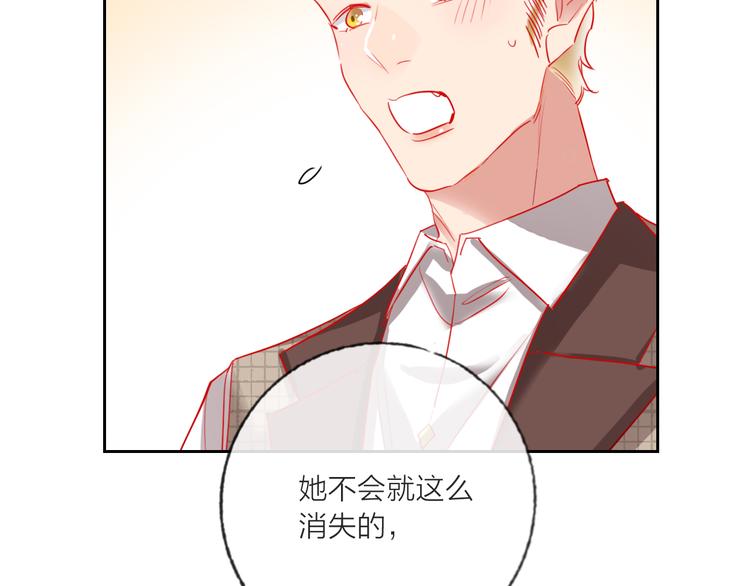 第69话  最终话！婚礼146