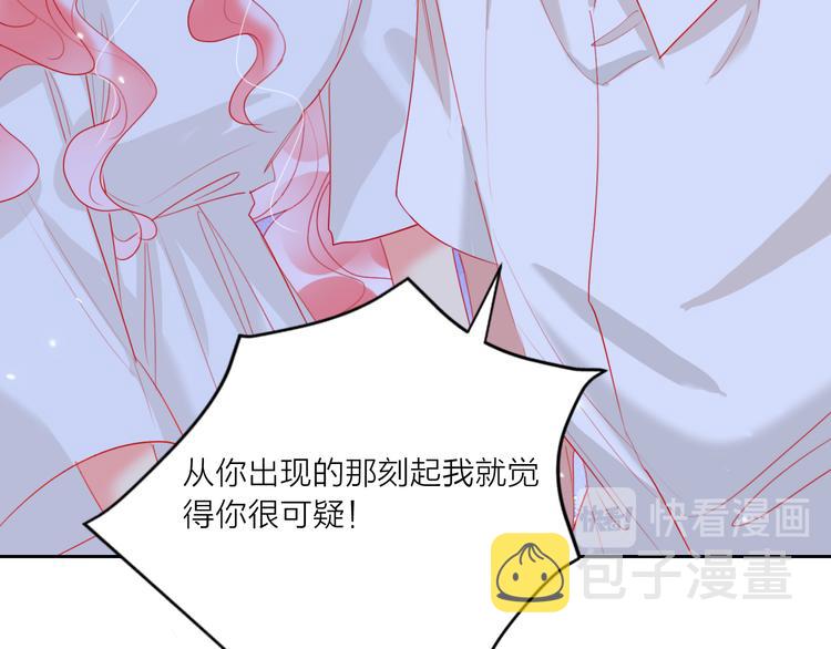 第62话  最后一击25