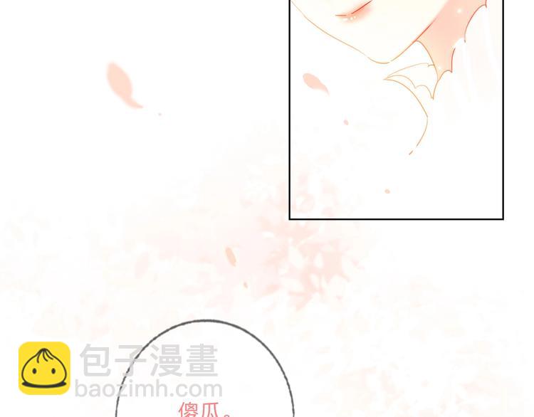 第29话 公主的选择80