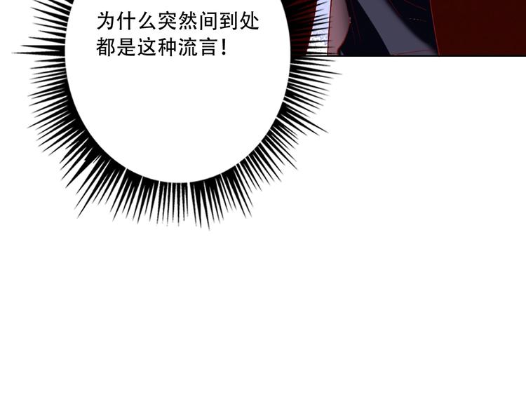 第37话 一举两得89
