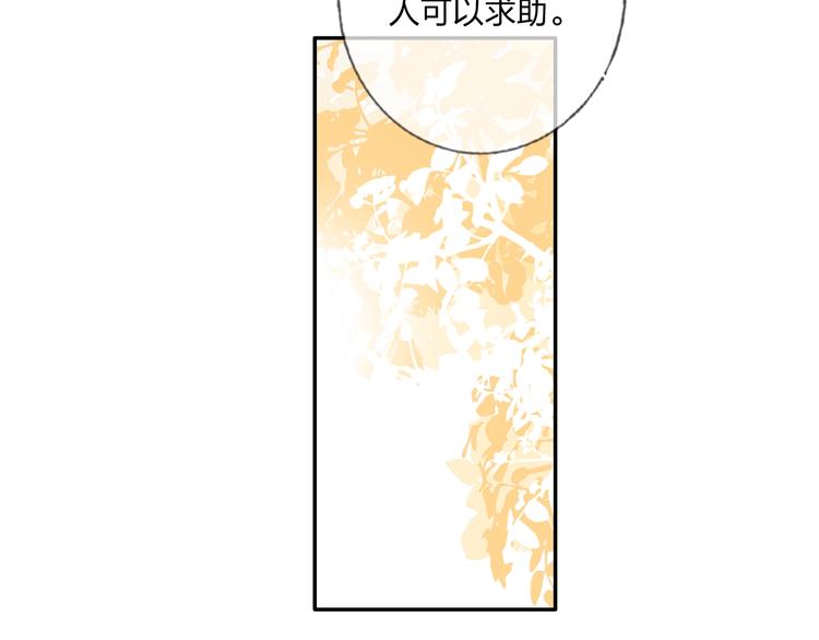 第34话 承诺64