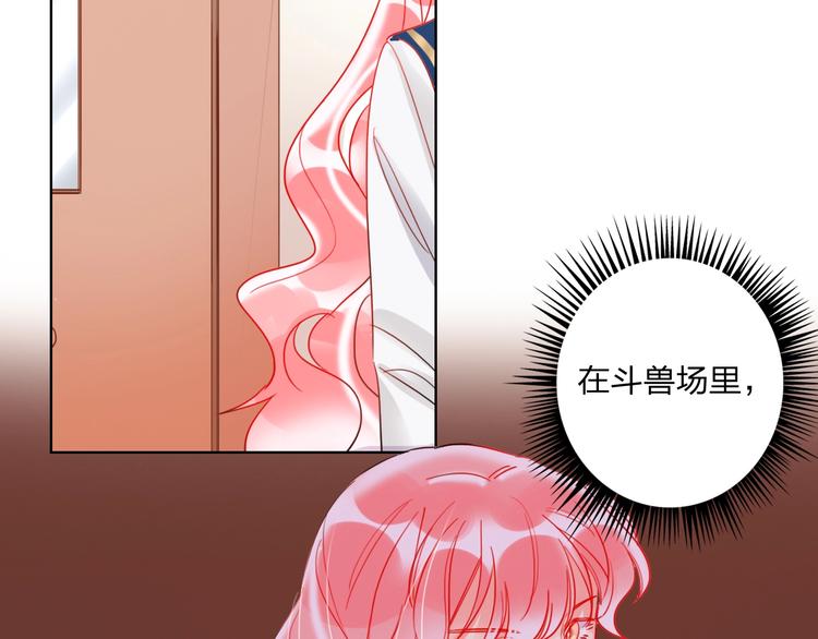 第26话 斗兽89