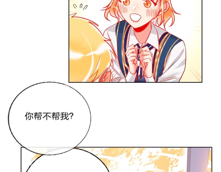 第29话 公主的选择27