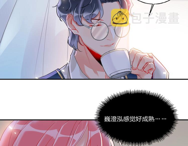 第8话 虚假的微笑52