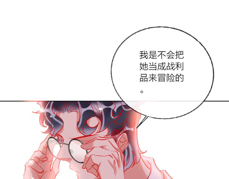第56话  情敌对峙66