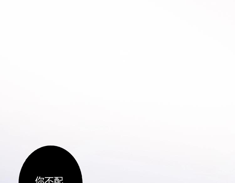 第14话 竹马4