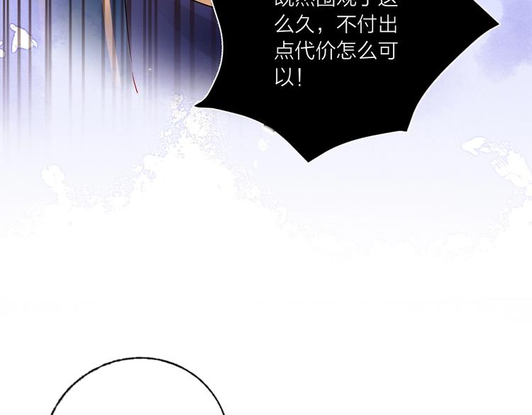 第42话 运动会25
