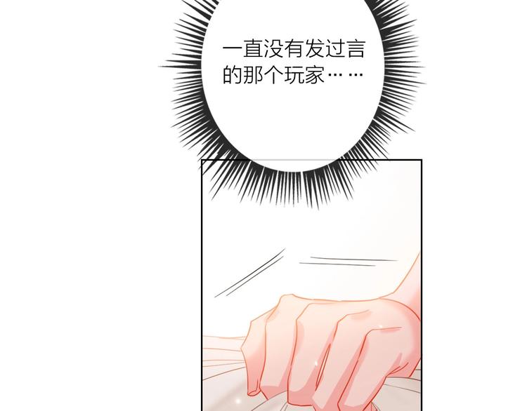 第44话 迷雾33