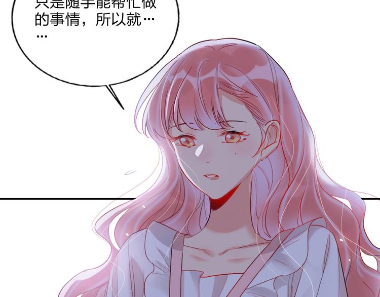 第13话 雄性间的较量36