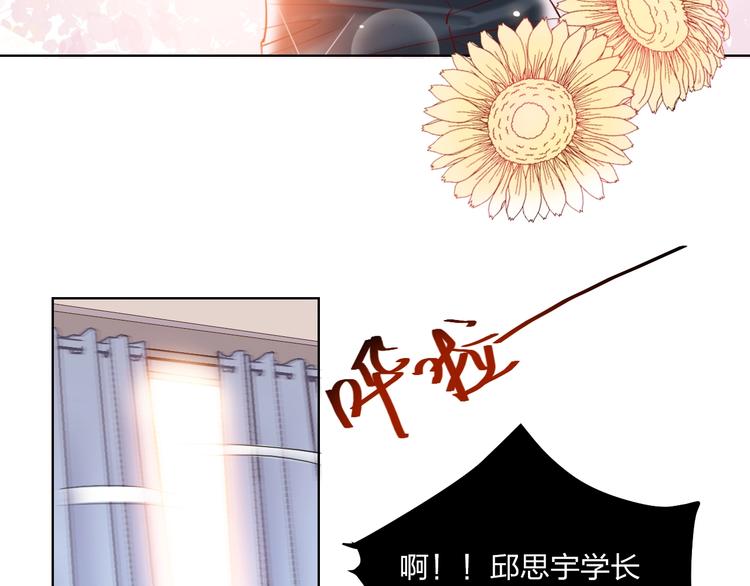 第27话 情敌battle101