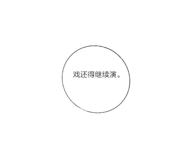 第44话 迷雾4