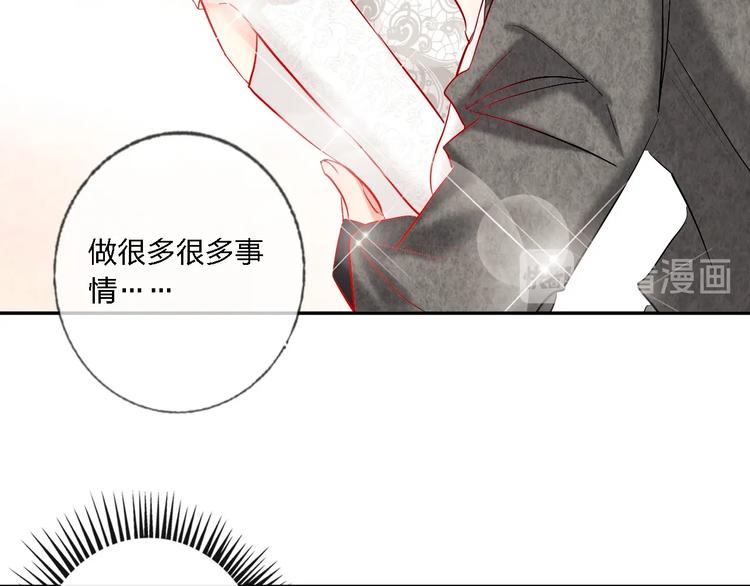 第32话 将计就计57