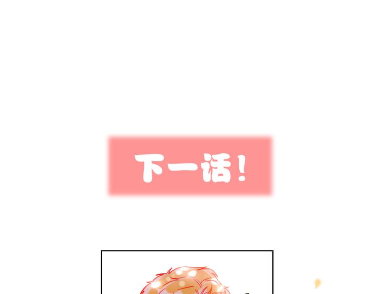 第44话 迷雾90