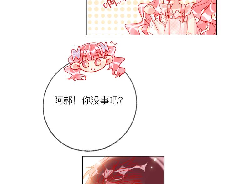 第48话  装醉的他83