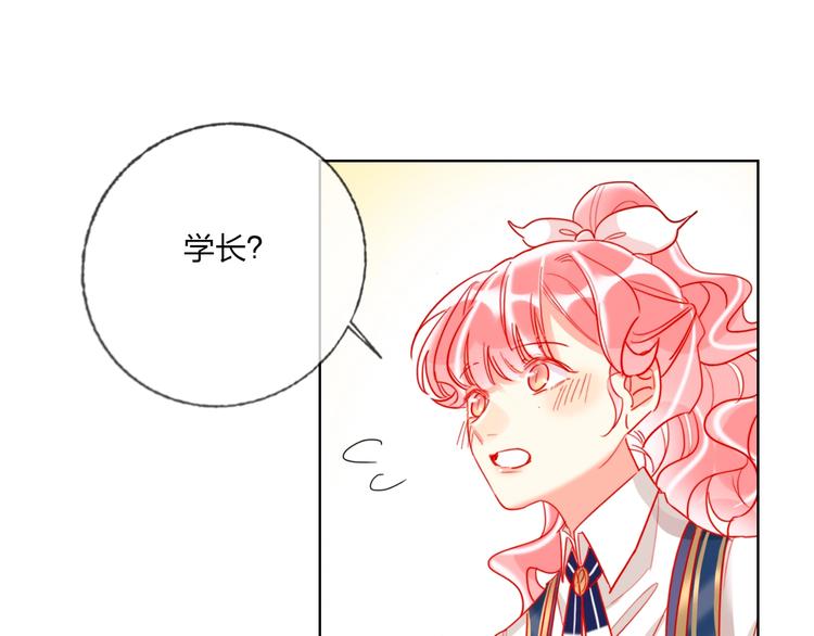 第38话 高调告白52