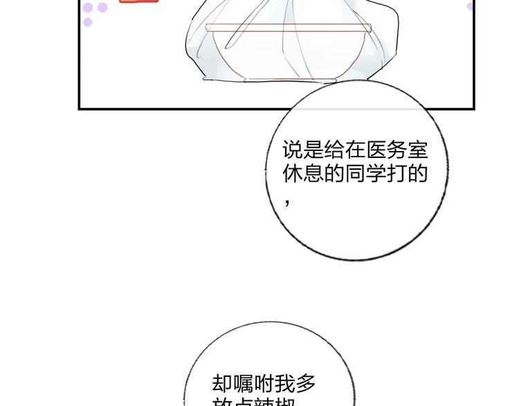第21话 玩玩罢了42